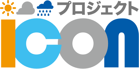 プロジェクトiconロゴ