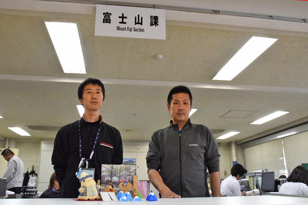 富士山課の桑原さん（右）と五味さん