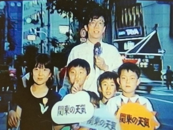 昔から子供たちと届ける天気予報が印象的