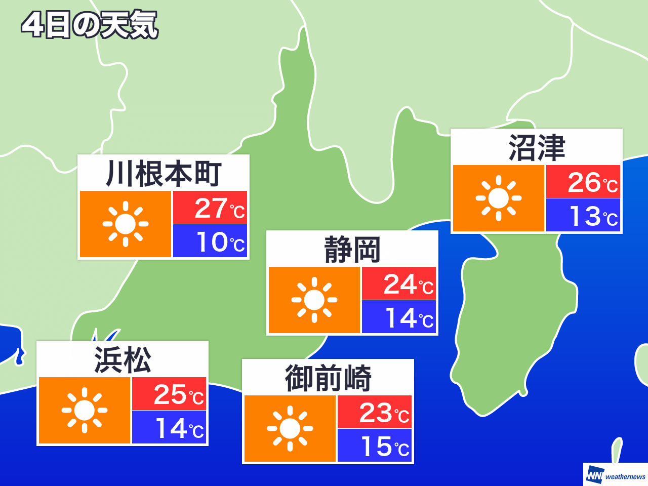 7月19日(金) 静岡県の天気静岡県の明日の天気現在の雨雲の様子静岡県の週間天気参考資料など