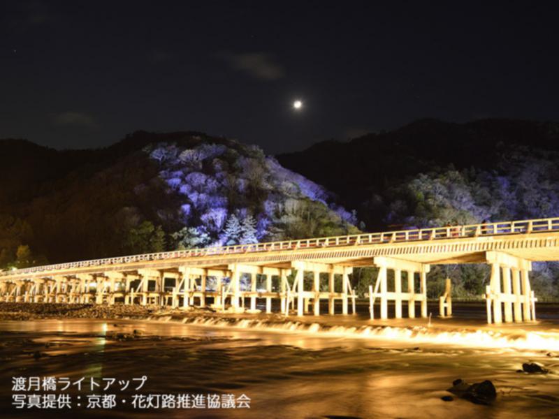 京都 嵐山花灯路 の情報 イルミネーション天気 Dメニュー天気
