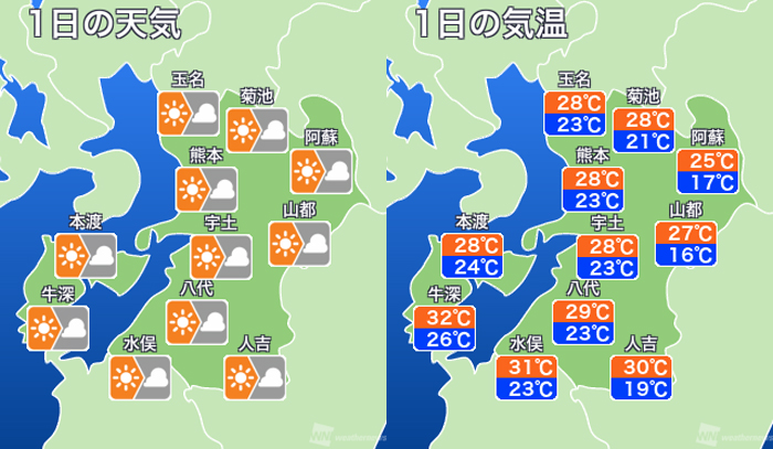 熊本地震 特設サイト ウェザーニュース