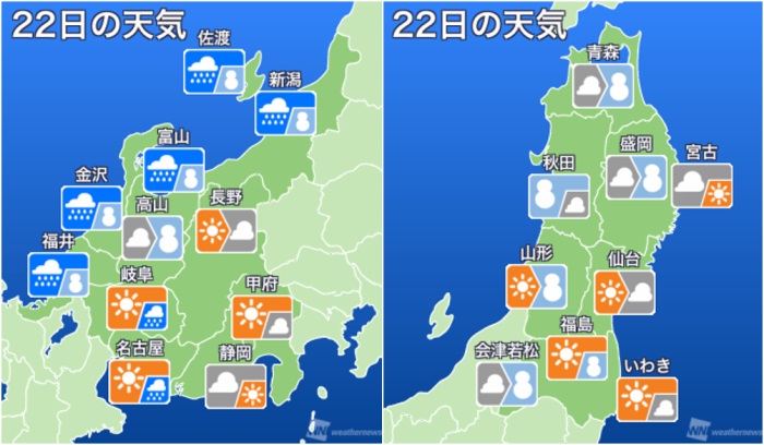 北海道は強雪注意 積雪急増や落雷 突風の恐れ ウェザーニュース