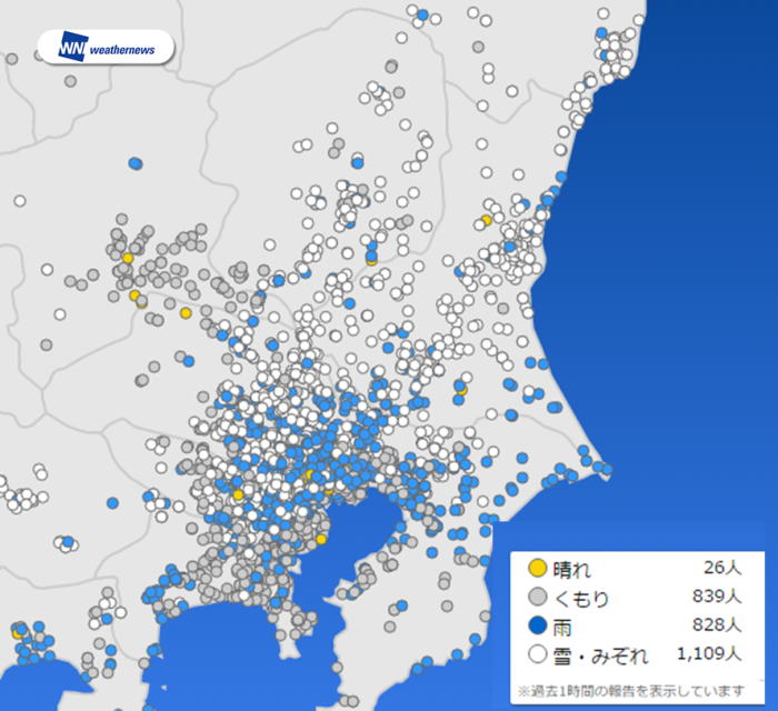 栃木 茨城は一面雪景色 ウェザーニュース