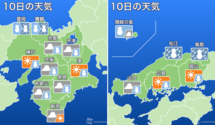 √無料でダウンロード！ 神戸 10 日間 天気 予報 342585-神戸 天気 予報 10 日間