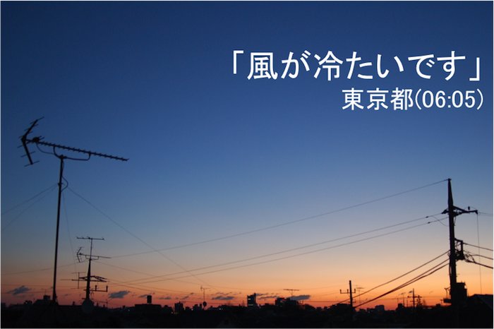 21日の天気 身にしみる寒さが復活 しっかり防寒を ウェザーニュース