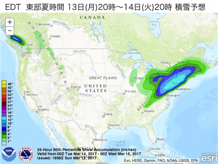 ニューヨークで暴風雪の恐れ 交通機関への影響にも警戒 ウェザーニュース
