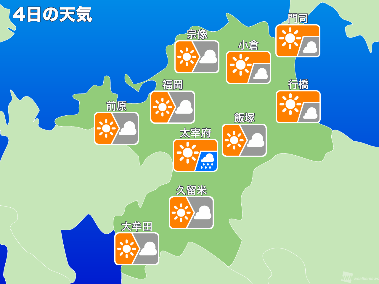 博多どんたくが呼び寄せた 福岡上空に雷神襲来 ウェザーニュース