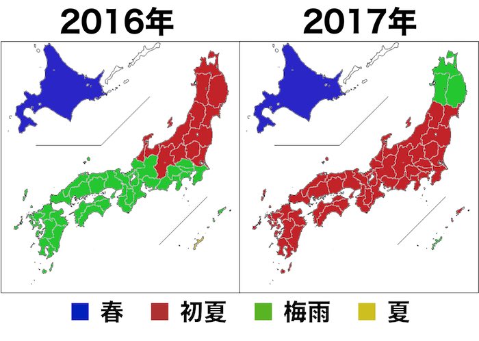 昨年とはこんなに違う！みんなの季節感 - ウェザーニュース