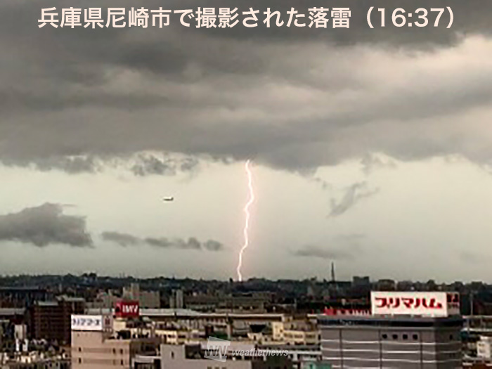 近畿エリアは激しい雷雨に - ウェザーニュース