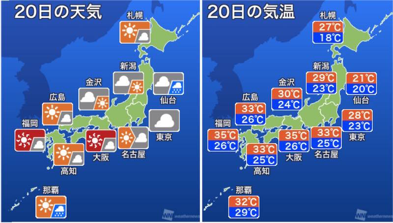 日の天気 西は猛暑 東はしつこい梅雨のような空続く ウェザーニュース