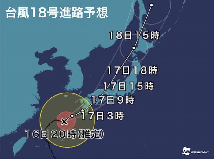 9月17日は 台風の特異日 ウェザーニュース