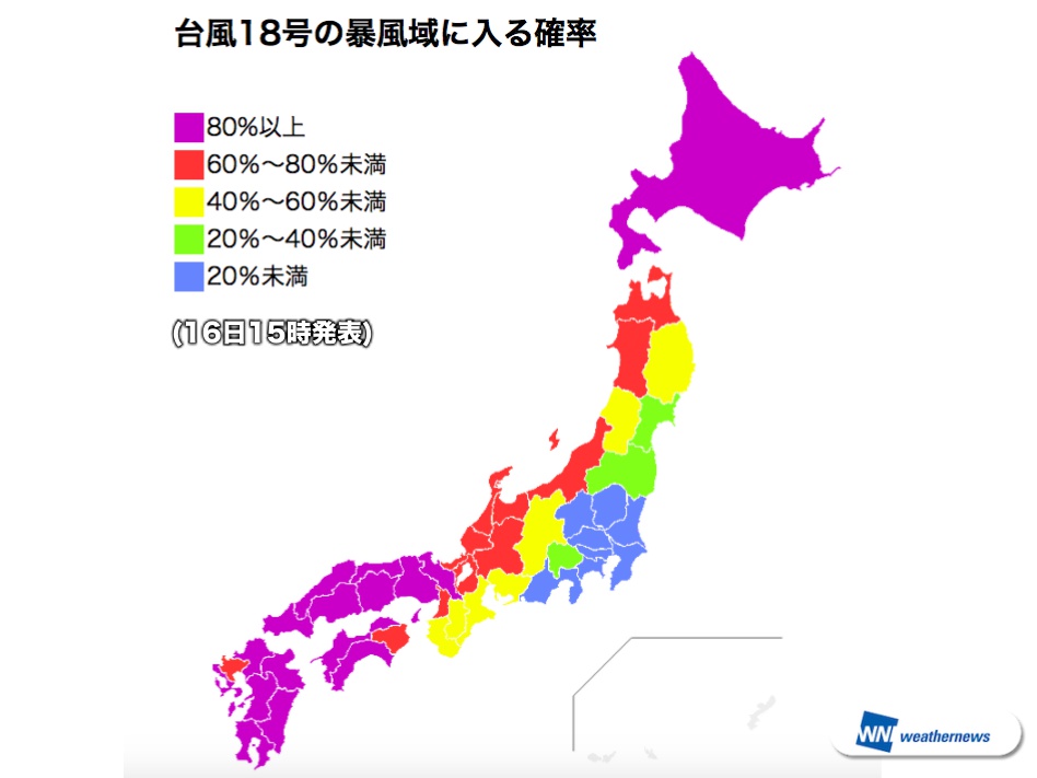 台風18号 九州 中四国の大部分が暴風域に入る恐れ ウェザーニュース