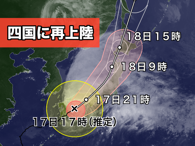 台風上陸 8月に日本に上陸した台風 ｜災害｜NHKアーカイブス