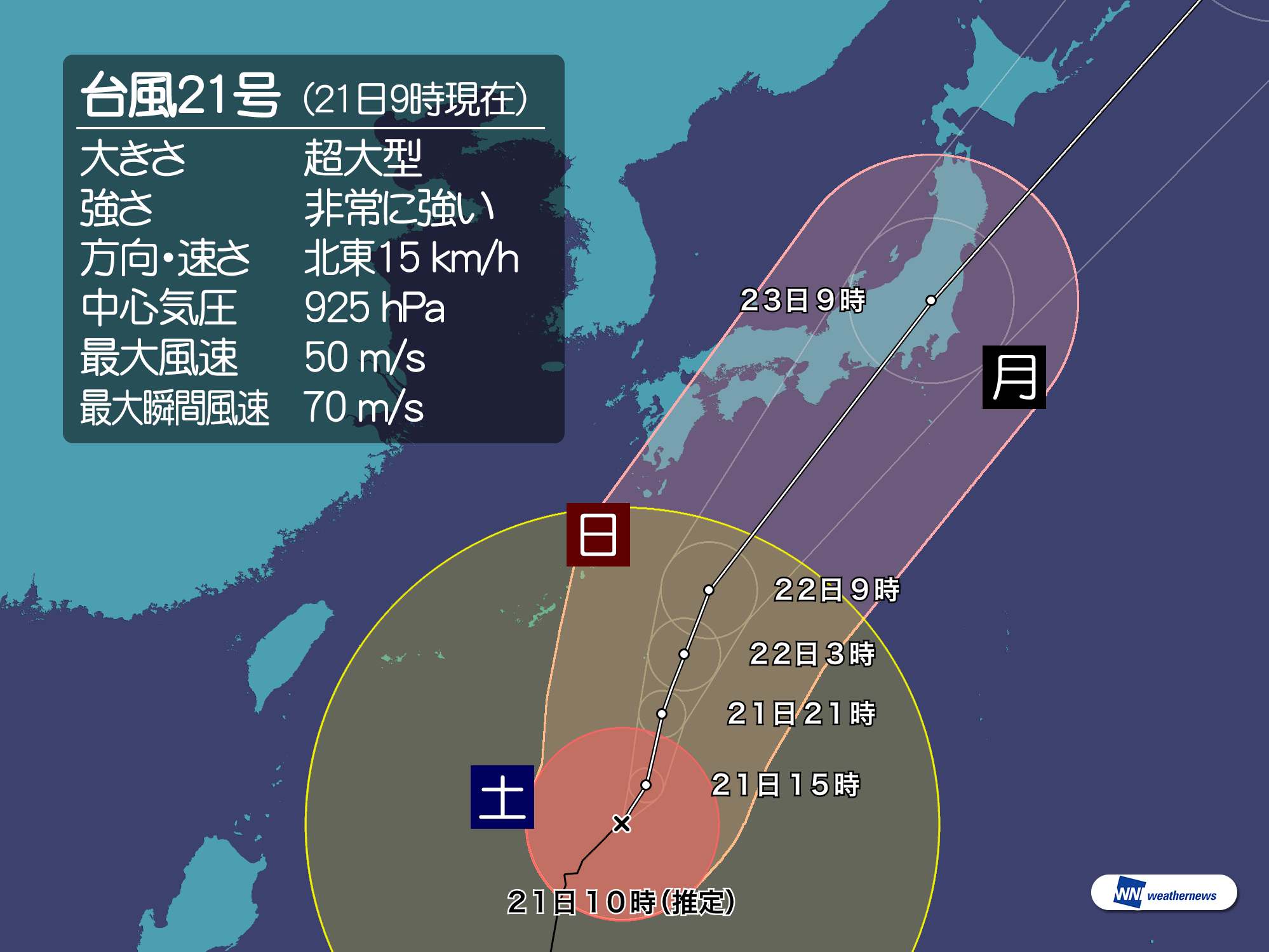 低気圧に変わって急発達 36年ぶり 2017年10月30日 エキサイトニュース