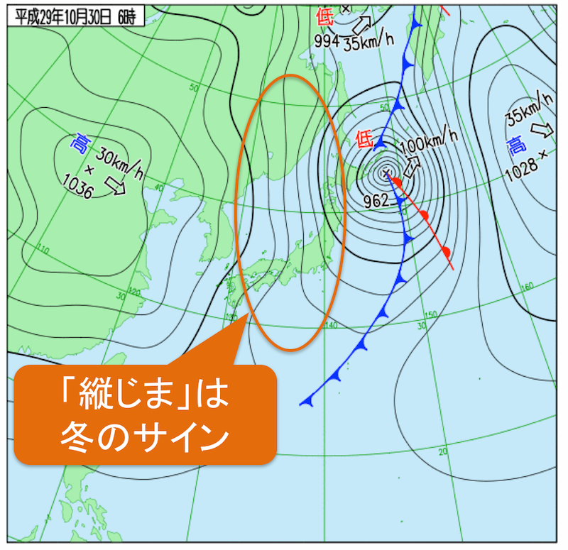 気象の専門家的には11月は冬だった ウェザーニュース