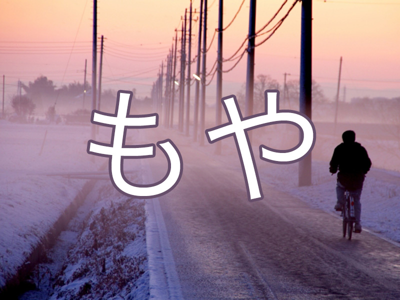 読めたら天才 気象に関する難読漢字 ウェザーニュース
