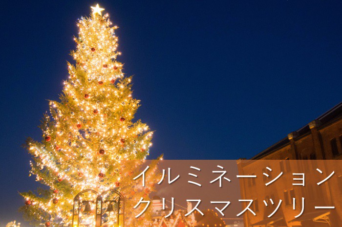 クリスマスオーナメントの意味とツリーの飾り方 ウェザーニュース