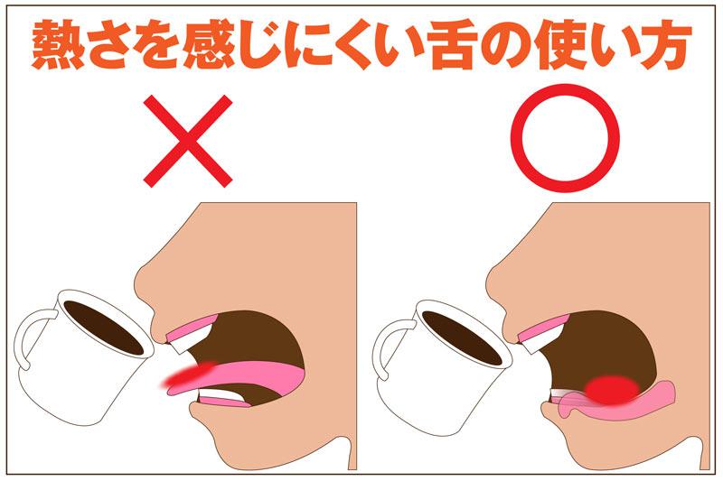 冬に辛い猫舌対策 熱々鍋も簡単に食べられる ウェザーニュース