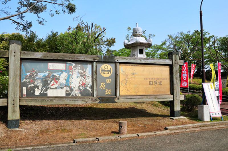 お天気が歴史を変えた 西郷どん と田原坂の雨 ウェザーニュース