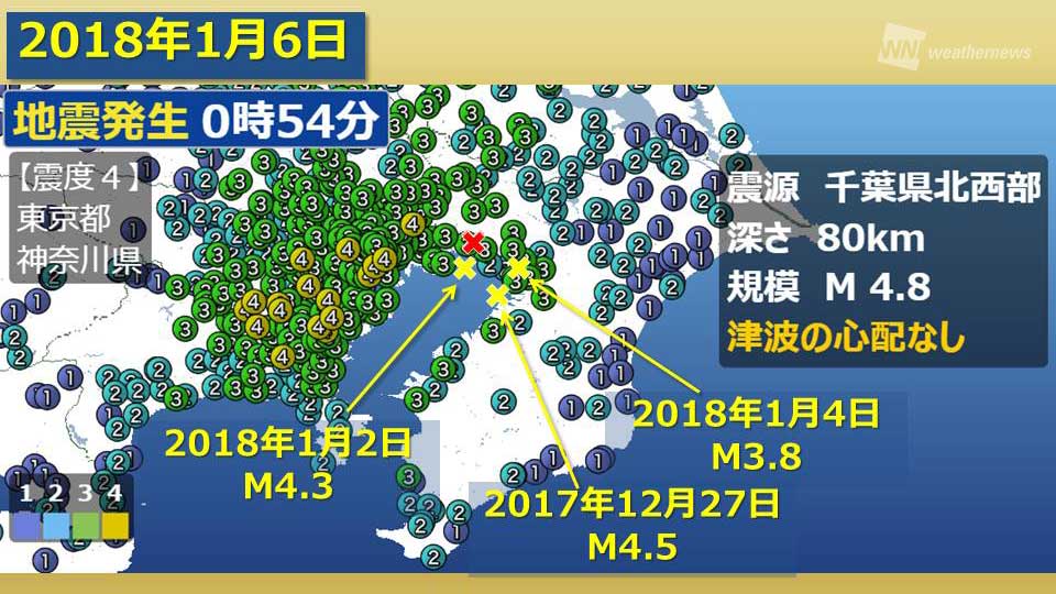 週刊地震情報 年初は関東で強い地震 相次ぐ ウェザーニュース