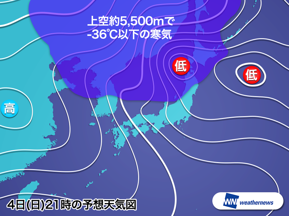 寒波春 立春寒波 来週は日本海側の広範囲で大雪 1週間前後続くおそれも
