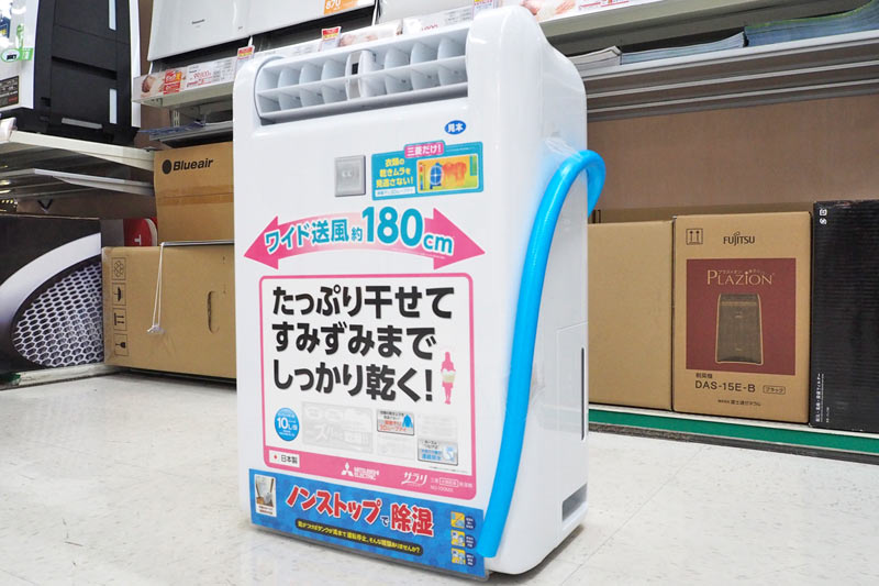 三菱電機 - 三菱電機 コンプレッサー式衣類乾燥除湿機 MJ-120MX-W 除湿