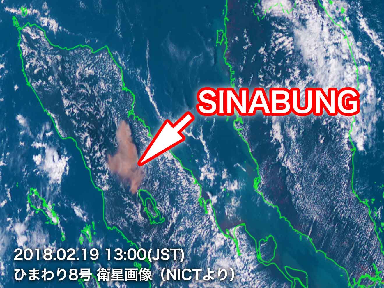 インドネシア シナブン山が噴火 噴煙火口上1万メートル超 ウェザーニュース