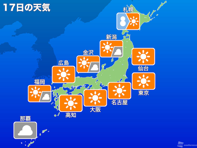 17日は朝の寒さに注意 昼間は桜の生長が進む暖かさに ウェザーニュース