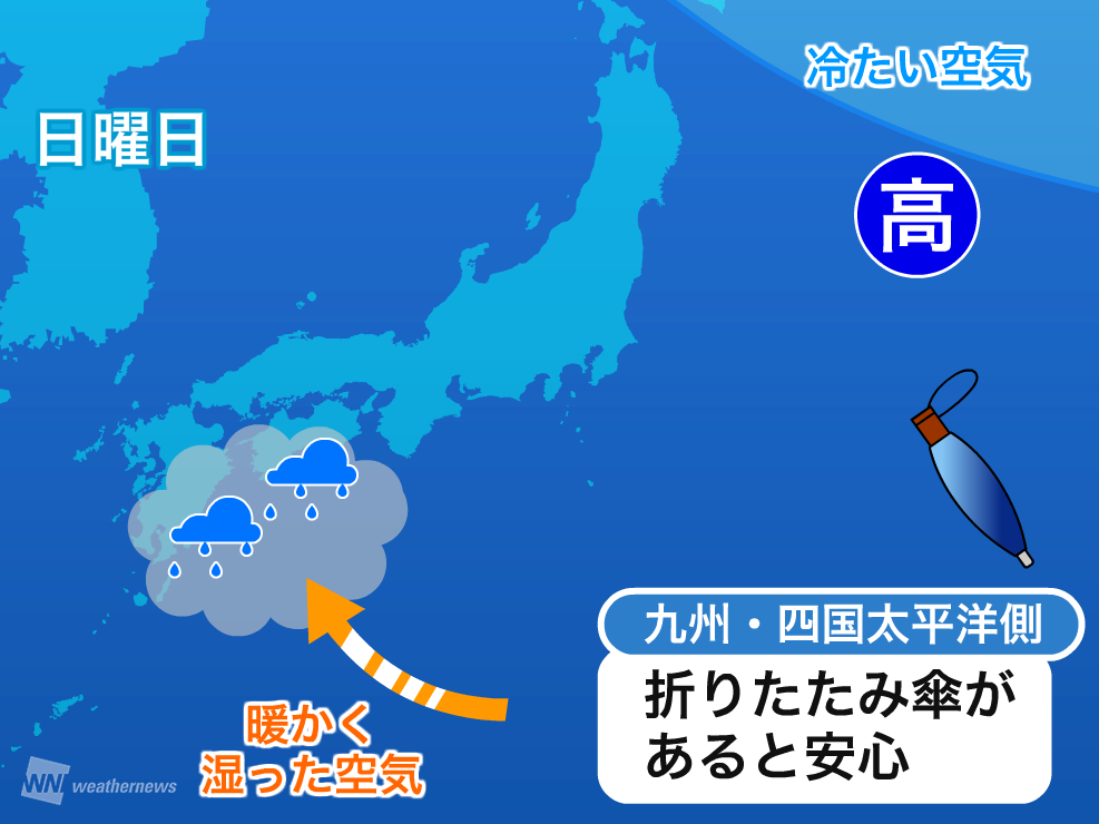会社 お花見 服装 出会い系アプリ