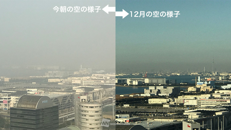 Pm2 5の濃度が上昇 一時的に注意が必要なレベルに ウェザーニュース