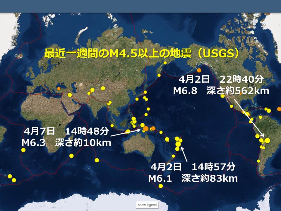 週刊地震情報 日本域は静かな一週間 震度2が4回のみ ウェザーニュース