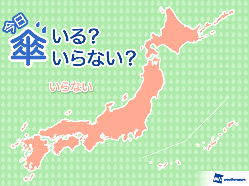 傘マップ 4月20日(金)お出かけに傘がいるエリアは大きい傘がいるエリア折りたたみ傘がいるエリアその他のエリア傘がいるエリア参考資料など