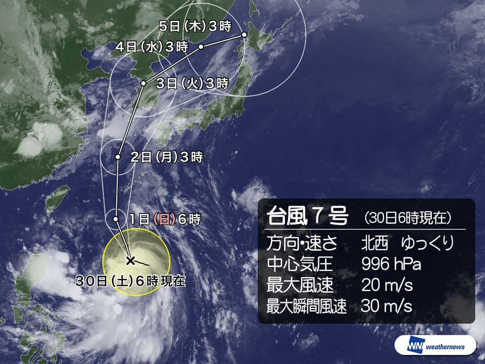 台風7号 あす7月1日に暴風域を伴って沖縄に接近 - ウェザーニュース