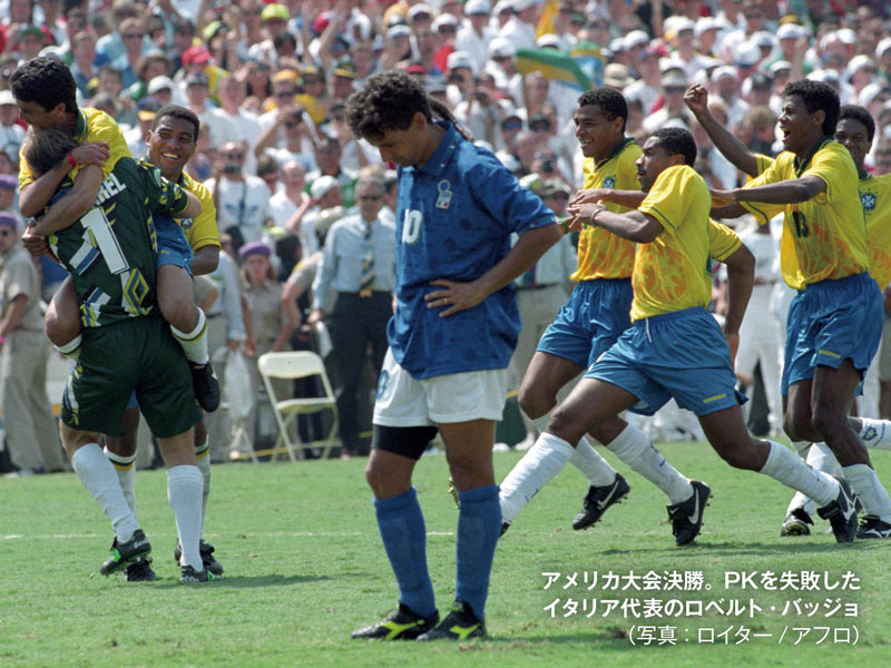 1994年w杯アメリカ大会 猛暑の犠牲になった2つの国 ウェザーニュース