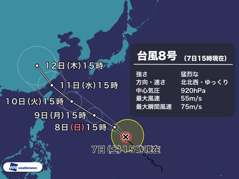 台風8号 猛烈な勢力を維持し 10日頃に沖縄接近へ