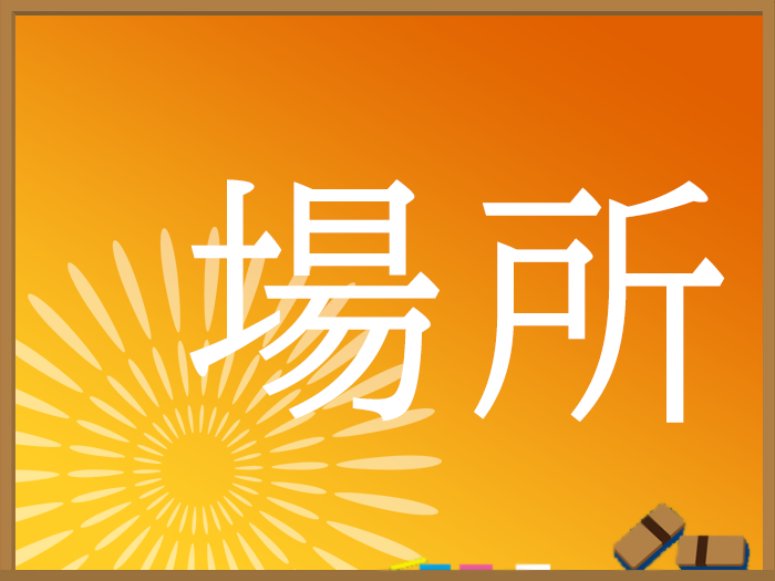 日本の夏といえば 花火 ウェザーニュース