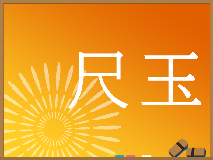 日本の夏といえば 花火 ウェザーニュース