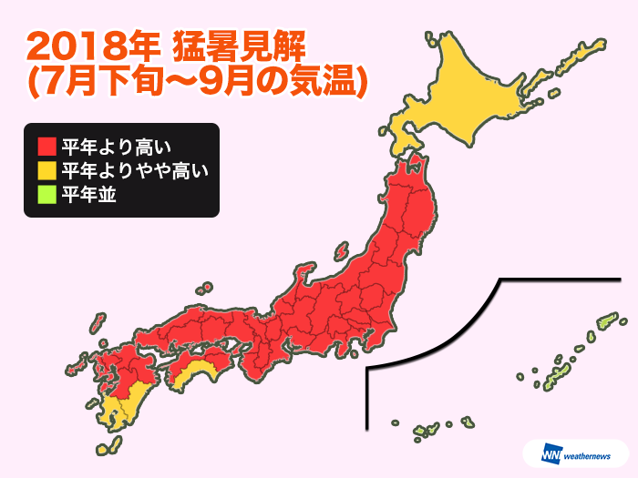 今夏 猛暑ピークは今を含め2回 原因は ダブル高気圧 ウェザーニュース