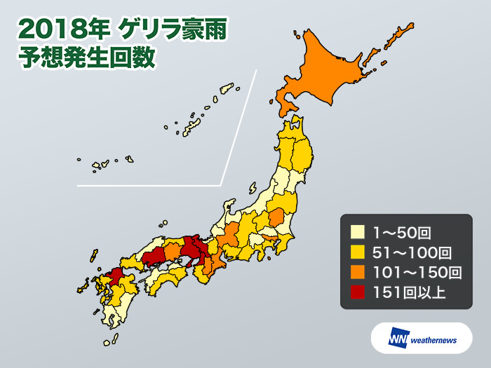 ゲリラ豪雨 8月中旬にかけ集中 大阪や福岡は0回以上の予想 ウェザーニュース