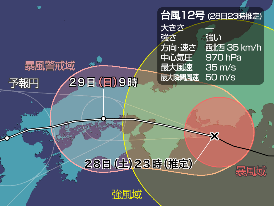 強い台風12号 深夜に三重県付近に上陸する見込み - ウェザーニュース