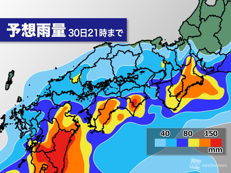 台風12号 暴風域を伴って西日本を西進 ウェザーニュース