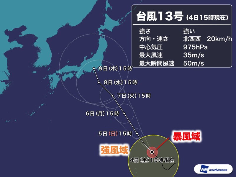 台風13号 強い に発達 来週は本州へ接近 ウェザーニュース