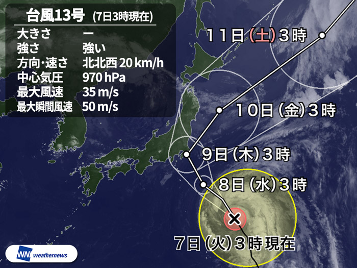 週間天気 台風13号が週半ばに関東に最接近 ウェザーニュース