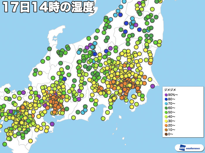 午後にかけてさらに湿度低下 名古屋や横浜で8月の最低記録更新 ウェザーニュース
