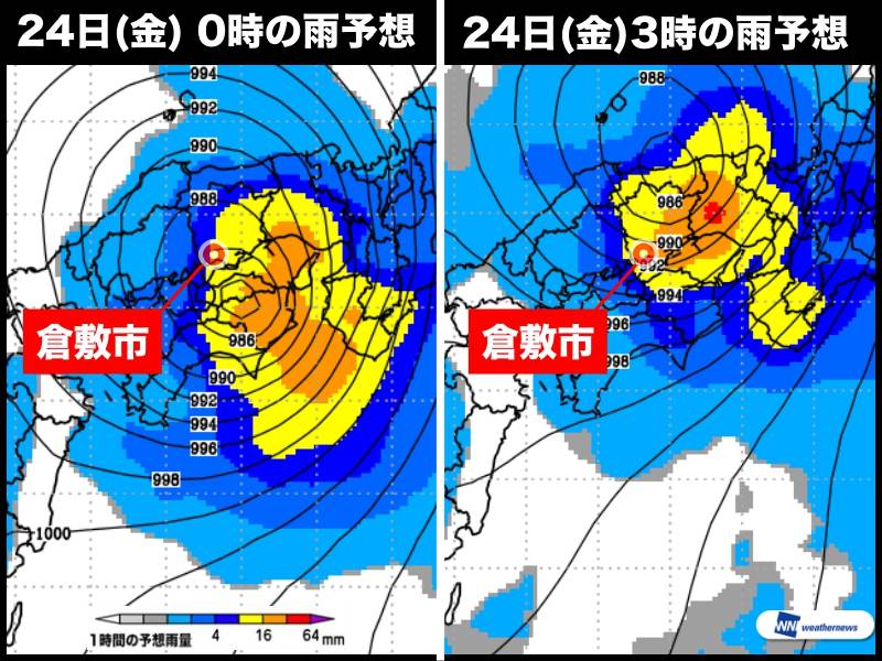 台風20号 倉敷など豪雨被災地で新たな被害警戒 ウェザーニュース