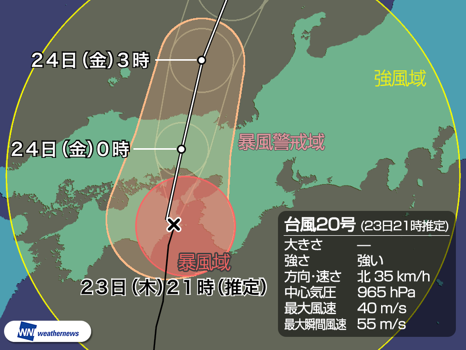 台風20号 徳島県南部に上陸 - ウェザーニュース