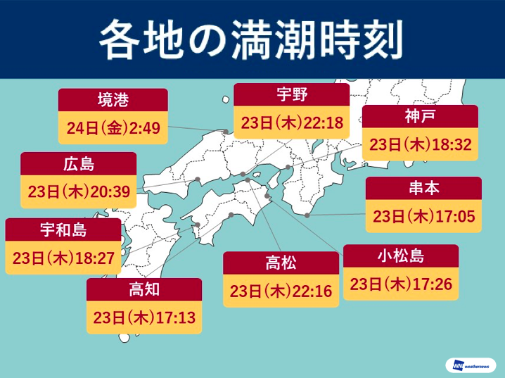 台風上陸 台風20号は消滅し、南シナ海で台風21号が発生へ（杉江勇次