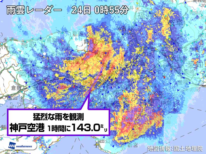 神戸空港で1時間に143mmの猛烈な雨を観測 近畿の歴代2位の記録 ウェザーニュース