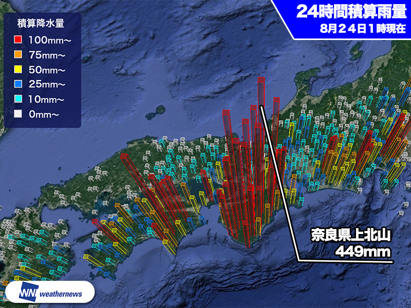 台風20号の影響で近畿で大雨 熊野川で氾濫が発生 - ウェザーニュース